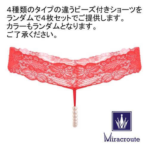 Miracle Root 4-Piece Set, Pearl-Style Beaded, Open Crotch, Panties, Sexy Lingerie, Random color with beads