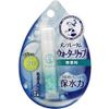 Mentholatum Water Lips, Unscented, 0.2 oz (4.5 g) x 3 Packs