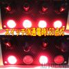 ALTEED Switch Control Panel, 4-Way Operation, Toggle Switch, LED Lighting, Carbon Design Racing Model