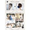 ARCADY Chignon Net Barrette with Ribbon Net, Large, Bun for Ceremonial Occasions, Rubber
