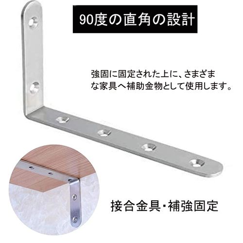 IUME 10 Pcs Stainless Steel Angle L-Shaped Bracket, Angle Bracket, Reinforcement, Corner Brace, Bracket Bracket, 3.0 x 4.9 x 0.8 inches (75 x 125 x 20 mm)