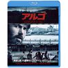 アルゴ<エクステンデッド・バージョン> [Blu-ray]