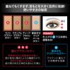 Kate Mellow Brown Eyes BR-1 Eye Shadow