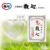 【Second Class Medicinal Drugs】JiXin 120 Capsules