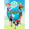 Beltec Jump Rope Black Junior Mega Jump Fiber 211318