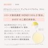 Reinca Stem Treatment Dual Repair Serum