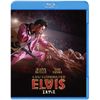 エルヴィス ブルーレイ&DVDセット (2枚組)