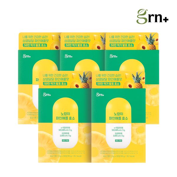 GRN Yellow Pineapple Enzyme 5