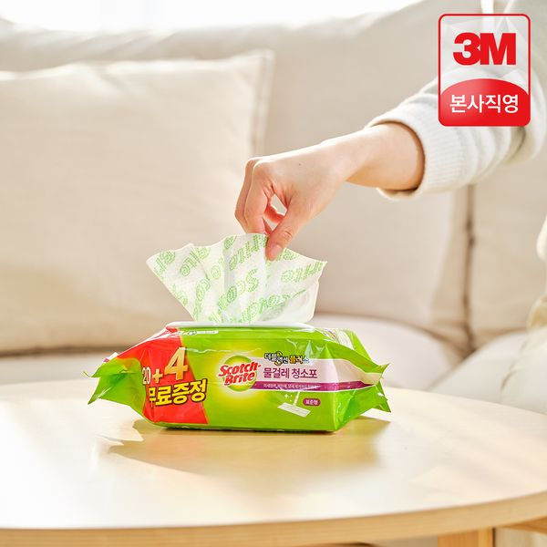 3M standard double action plus wet mop cleaning cloth 20+4 sheets / Scotchbright