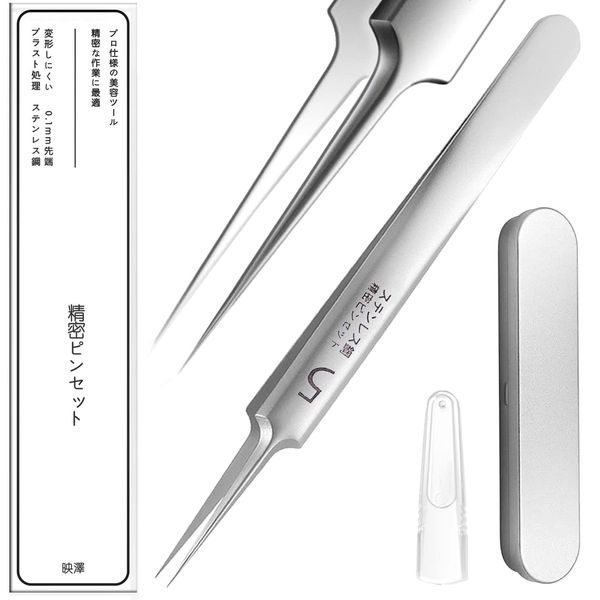 2023 Newest Eizawa Square Plug Tweezers, Blasting, Precision Tweezers, Square Bottle Remover, Blackhead Removal, Acne Removal, Pore Care, Strawberry, Nose Care, Antibacterial, Tweezers, White Square