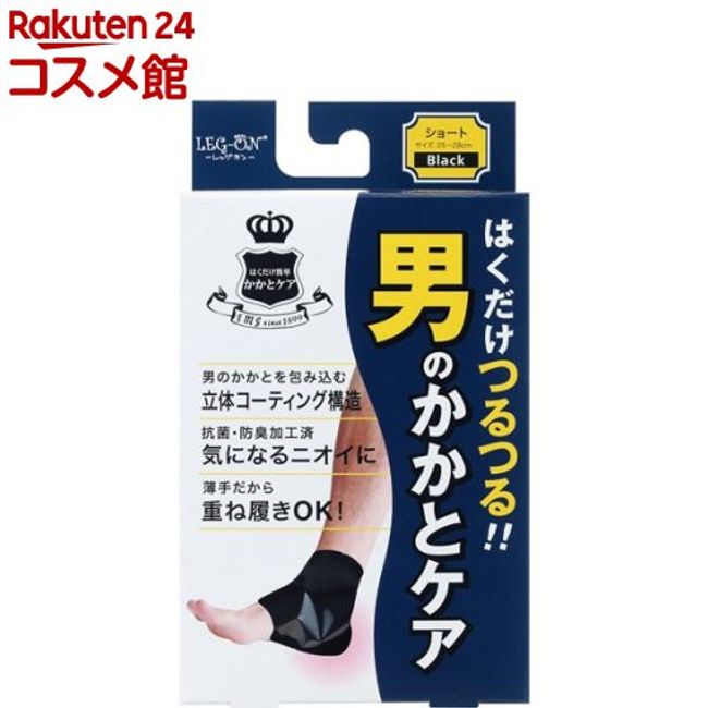 Leg-on Easy to put on men&#39;s heel care short black (1 pair) [Leg-on]