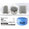 GROOMIN COLORS Ocean Blue