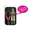 Plamokojo Plastic Tool Pouch EVA (Blue) Hobby Tool PMKJ009BL