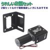 Felimoa 2 Piece Right Angle Bracket DC Motor High Carbon Steel