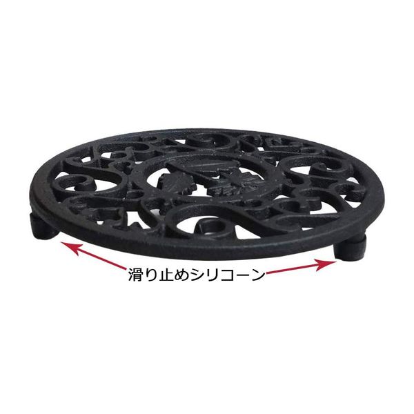 Webao Cast Iron Trivet Teapot Stand Multi-Use Insulated Carved Mat Durable Non Slip Coasters Black 13.5cm