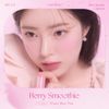 'Official' Daisyke Water Blur Tint (Berry Smoothie) Water Blur Tint/Berry Smoothie Collection (#07 Lavender Cream)