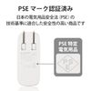 Elecom EC-YAC04WH USB Wall Charger, 100W (USB PD Compatible), Type C x 1, Swing-Type Plug, White