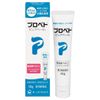 【第3類医薬品】プロペト ピュアベールa 30g ×9
