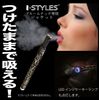 Ploom Tech Case Electronic Cigarette (i-STYLES) ISP-511-FR/GO