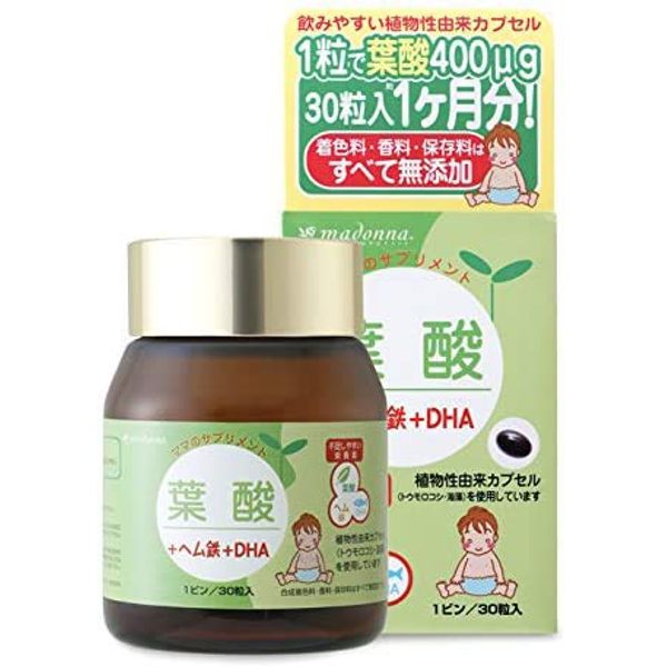 Acid Hem Iron DHA 30 Grain 3-Pack, about 1 Months Minute