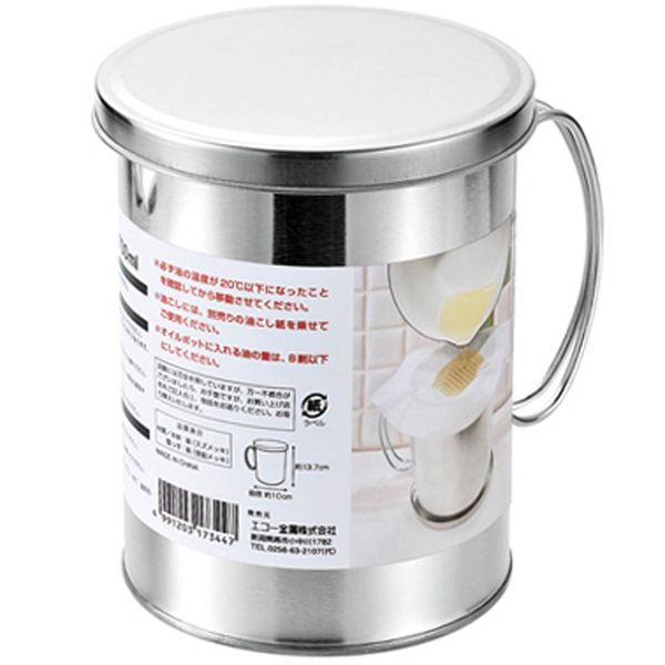 Echo Metal 0399-665 Oil Pot, Approx. 23.7 fl oz (700 ml)
