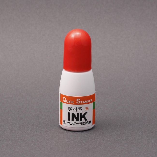 Refill Ink sanbi- Refill Ink Vermilion (CC)