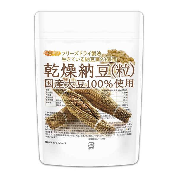 ［NICHIGA(ニチガ)］ 国産納豆 （粒）110ｇ 国産大豆100％使用 natto powder 生きている納豆菌93億個・ナットウキナーゼ活性・大豆イソフラボンアグリコン 含有 ［01］