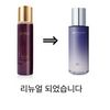 Ohui Ohui Age Recovery Emulsion 140ml