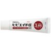 【第3類医薬品】ケラチナミンコーワヒビエイドα 35g ×6