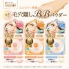 Pore Putty Craftsman Mineral BB Powder BU Bright-up Light Skin Tone for Light Whites, 0.3 oz (8.4 g) (x 1)