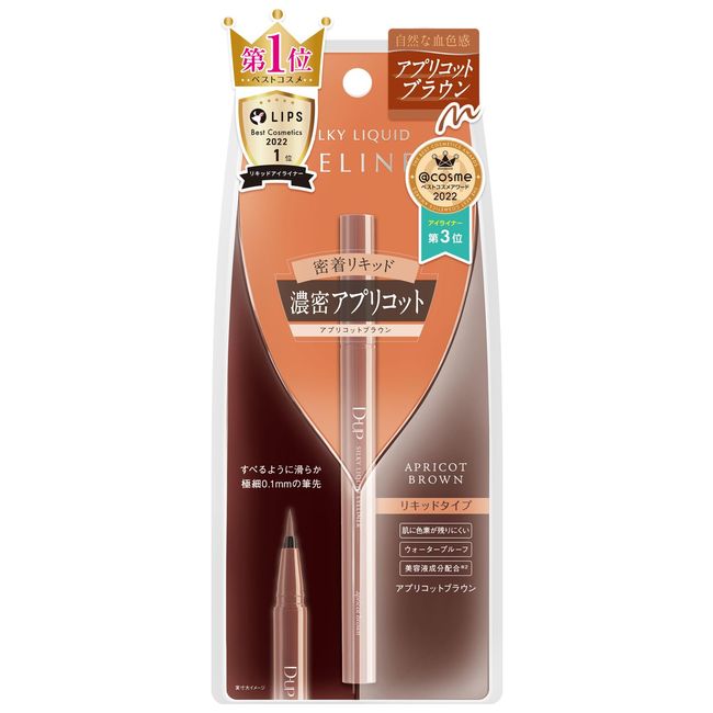 D-Up Silky Liquid Eyeliner WP Apricot Brown, 1 Piece