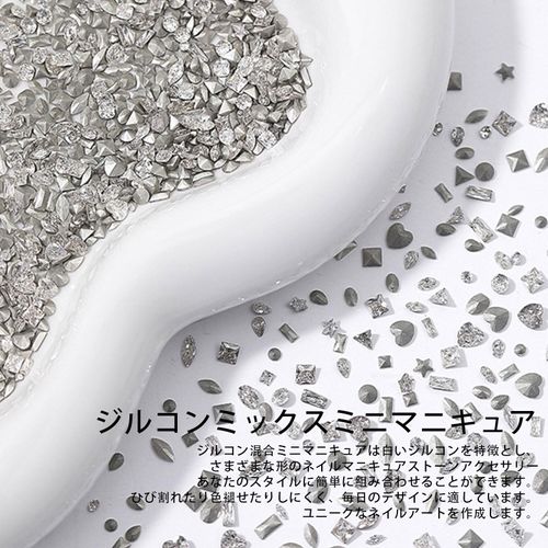 100 Pcs Nail Stone 3D Small Rhinestone Nail Parts Stone Nail Art Parts Jewelry Deco Parts Craft Handmade
