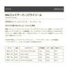 TIEMCO Oracle MA Iron Grey 7/8 Reel