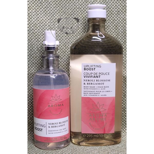 Bath & Body Works - Aroma Uplifting Boost Neroli Blossom Bergamot - 2 pc Set