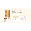 Toami Toami Whitening Milk Improves Wrinkle Whitening Prevents Acne Niacin Amide