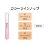 Coffret Doll, Clear WP Liquid, UV03