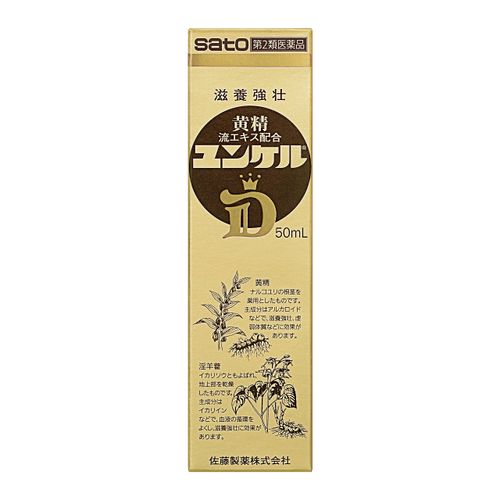 [2 drugs] Yunker D 50mL