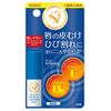 Mentum Medicated Medical Lipstick Cn
