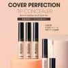 THE SAEM Concealer, Cover Perfection Tip Concealer, 1.25, Light Beige, 0.2 oz (6.5 g)