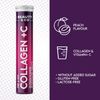 Collagen Effervescent - Marine Collagen & Vitamin C (2 Tubes)