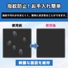 Leipsden SHARP AQUOS Sense9 Compatible ClearShield Protective Film, Reducing Reflection, Bubble Proof, Fingerprint, Made in Japan