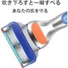 ジレット対応 フュージョン 替え刃4個入 替刃 かみそりブレード*5層ブレード かみそりの刃 ステンレスシェービング刃 マニュアル カミソリ 4個入り 交換品 髭剃り カミソリ替刃 替刃 メンズシェーバー替刃 互換品 シェーバー交換部品 シェーバー交換ヘッド カミソリアクセサリ シェーバーアクセサリー 剃刀（ダークブルー5枚刃）
