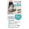 WEIMALL WMFITNESS Step Stand, 3 Height Adjustment, Step Stool, Elevating Exercise, Anti-Slip, Exercise, Diet, Exercise (3 Levels/Brown)
