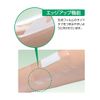 Alcare Breathable/Waterproof Film Roll 17821 Multifix Roll 50mm x 10m