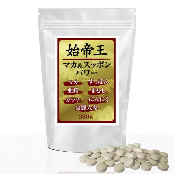 First Emperor Maca & Suppon Power, 360 Tablets, Maca Supplement