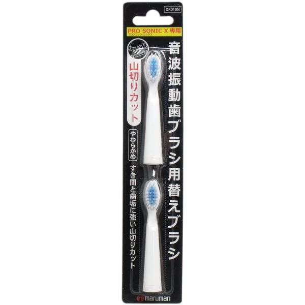 Maruman DK010N Prosonic X Dedicated Replacement Brush, Yamakiri