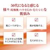50 Megumi Jun nutrient solution -200ml Refill