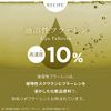 Oil-soluble Fullerene High Concentration 10% Beauty Serum, 0.2 fl oz (5 ml), Okazu, Oil Fullaten, Trial, Cosmetics