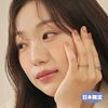 rom&nd DEWYFUL WATER Tint #14 PEACH MOCHA / Duiful Water Tint #14 Peach Mocha [Japan Exclusive]
