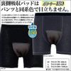 Incontinence Pants, Urinary Leak Pants, 5.1 fl oz (150 cc), Absorbent, Men's, Incontinence Prevention, Prevents Urinary Spills, Boxer Type, Pack of 1, Charcoal Gray, Size M